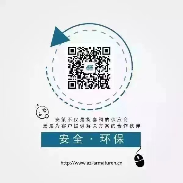 AZ WeChat Official Accounts